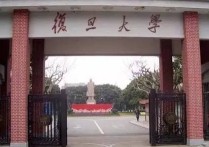 上海大學(xué)排名榜 上海各大學(xué)排名