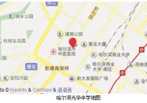 哈爾濱光華中學(xué) 哈爾濱市7中和群力經(jīng)緯中學(xué)哪個好