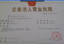 怎么樣注冊調(diào)劑公司 誰能告訴我怎樣注冊成立一個集團公司？都需要做哪些準(zhǔn)備？