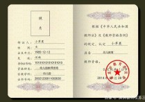 教師選學(xué)校怎么選 眼前有兩個(gè)學(xué)校條件不同,怎樣選擇去哪所學(xué)校任教？