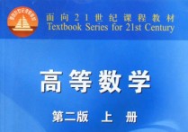 高數(shù)為什么考差 各大學掛科率排名