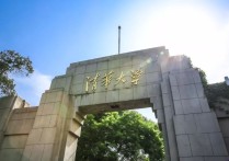 清華大學(xué)院系 90年代清華大學(xué)招生人數(shù)