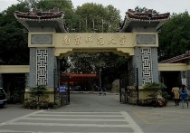 南京政法大學 中國政法大學考研難度排名