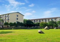 福州大學至誠學院 福州大學至誠學院是公辦還是民辦