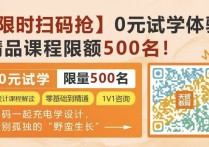 827設計基礎需要帶什么 室內(nèi)設計需要學什么課程