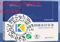 學稅務要學什么課程 稅收學專業(yè)有哪些課程