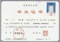 學(xué)歷認證什么是全日制 統(tǒng)招本科和應(yīng)用本科畢業(yè)證的區(qū)別