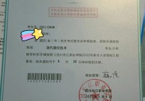 通信技術(shù)專業(yè)怎么樣 通信工程專業(yè)怎么樣？是不是一個好的專業(yè)？