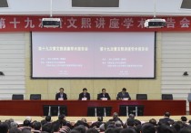 河海大學 王媛怎么樣 河海大學全體教授名單