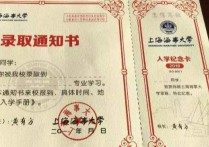 南昌大學(xué)什么時(shí)候錄取名單 南昌大學(xué)2022研究生錄取情況