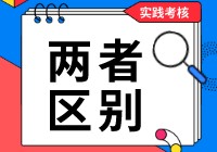 大專(zhuān)專(zhuān)升本 大專(zhuān)申請(qǐng)升本難嗎