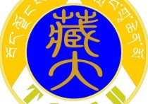 西藏大學(xué)建筑學(xué)怎么樣 西藏大學(xué)怎么樣？好不好？一般新疆分?jǐn)?shù)線是多少？